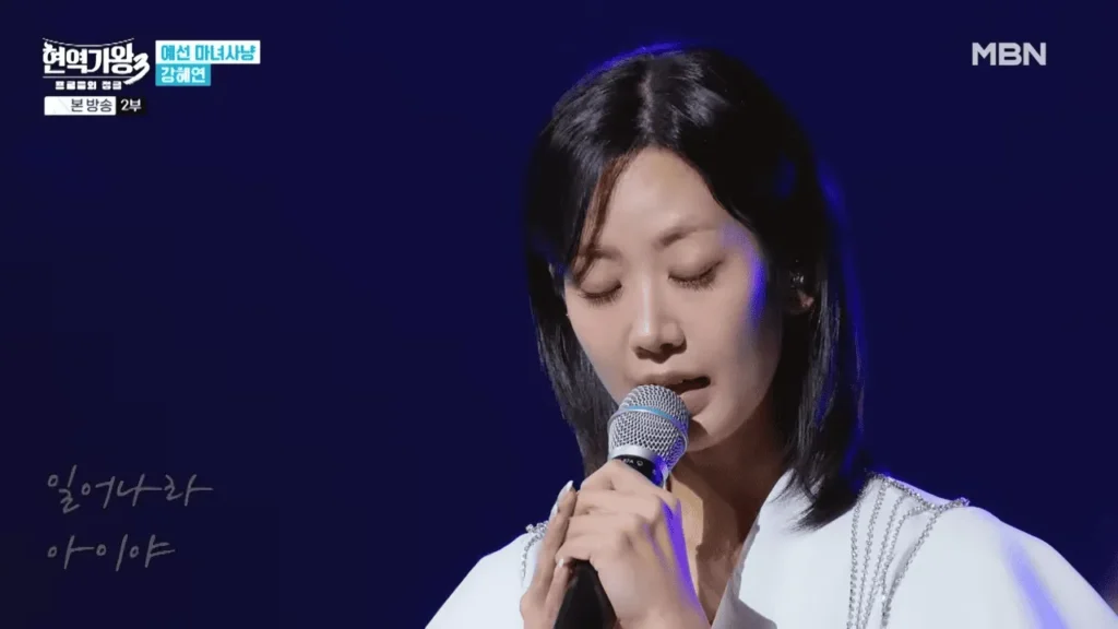 현역가왕3 최종 국가대표 TOP7 유력 후보 분석 및 추천 이유 3 【현역가왕3】최종 국가대표 TOP7 유력 후보 분석 및 추천 이유