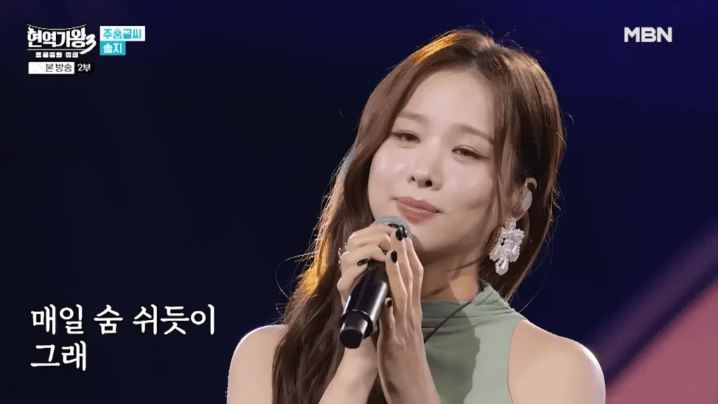 현역가왕3 최종 국가대표 TOP7 유력 후보 분석 및 추천 이유 8 【현역가왕3】최종 국가대표 TOP7 유력 후보 분석 및 추천 이유