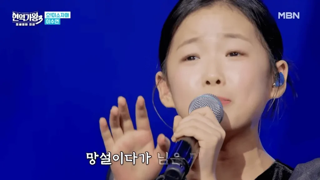 현역가왕3 최종 국가대표 TOP7 유력 후보 분석 및 추천 이유 5 【현역가왕3】최종 국가대표 TOP7 유력 후보 분석 및 추천 이유