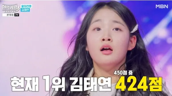 현역가왕3 7회 분당 최고 시청률 12.5%! 눈물과 반전의 본선 3차전 6 현역가왕3 7회 분당 최고 시청률 12.5%! 눈물과 반전의 본선 3차전