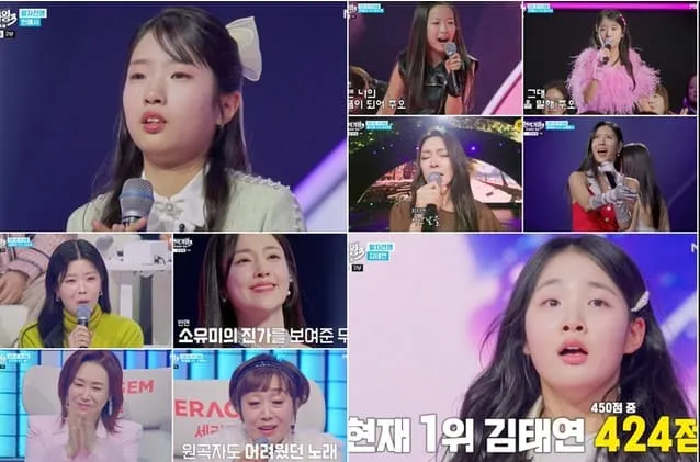 현역가왕3 7회 분당 최고 시청률 12.5%! 눈물과 반전의 본선 3차전 1 현역가왕3 7회 분당 최고 시청률 12.5%! 눈물과 반전의 본선 3차전