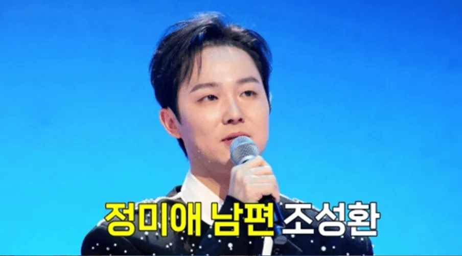 무명전설 트롯 사내들의 서열전쟁 2회 리뷰, 시청률 8% 돌파 이유와 화제 참가자 정리 4 무명전설 트롯 사내들의 서열전쟁 2회 리뷰