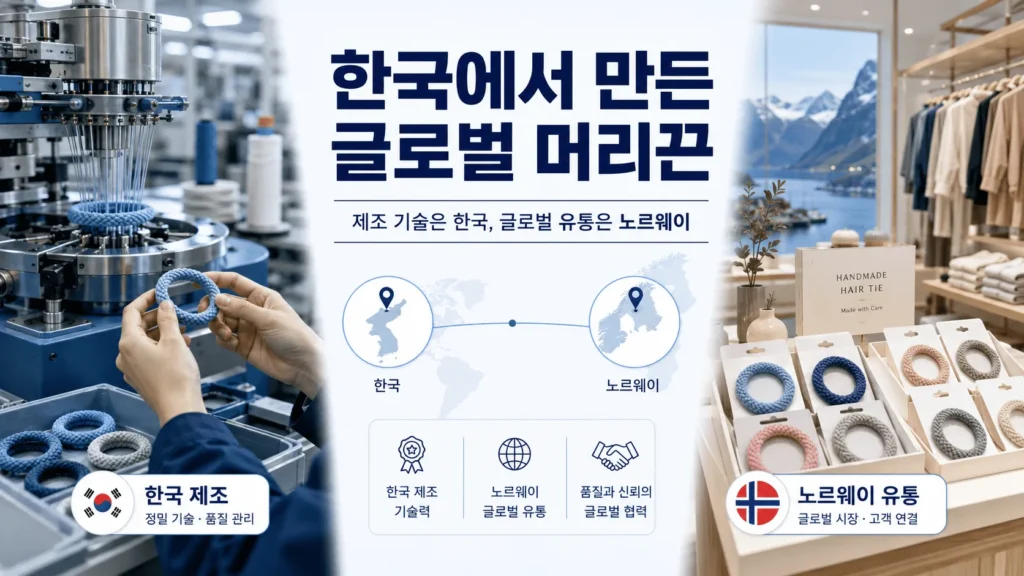 홀란 머리끈 이름은 끄네끼|공식 사이트와 가격 총정리 1 홀롼머리띠끄네끼
